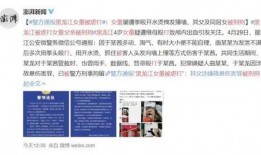 扬州热门爆料事件视频最新,揭秘城市热点事件背后的真相