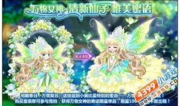 奥比岛最新皮肤爆料图