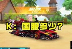 飞车最新爆料女娲,飞车新纪元，神秘力量引领未来潮流