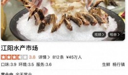爆料水产博主视频大全最新,探寻海洋美食的奥秘